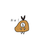 ふらいーず。（個別スタンプ：18）