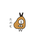 ふらいーず。（個別スタンプ：20）