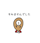 ふらいーず。（個別スタンプ：25）