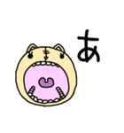 かわいい動物2（個別スタンプ：17）