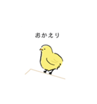 手書きのひよこスタンプ（個別スタンプ：11）