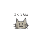 てがきねこのスタンプ（個別スタンプ：9）