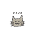 てがきねこのスタンプ（個別スタンプ：11）