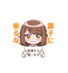 たこつのお子達スタンプ（個別スタンプ：3）