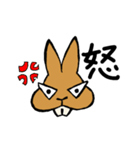 うさぎのアトちゃん(ミニウサギ)（個別スタンプ：5）