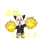 ニダおじさん（個別スタンプ：2）
