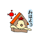 いやし系ニワトリこっこたん（個別スタンプ：13）