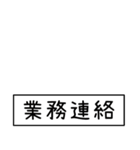 ノースリーブくんの業務連絡（個別スタンプ：28）