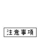 ノースリーブくんの業務連絡（個別スタンプ：29）