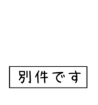 ノースリーブくんの業務連絡（個別スタンプ：30）