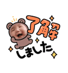 ♥いっちゃん♥（個別スタンプ：3）