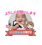 ♥いっちゃん♥（個別スタンプ：5）