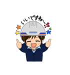 お仕事男子の日常☆ 作業着編（個別スタンプ：13）