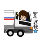 お仕事男子の日常☆ 作業着編（個別スタンプ：17）