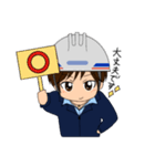 お仕事男子の日常☆ 作業着編（個別スタンプ：27）