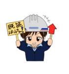 お仕事男子の日常☆ 作業着編（個別スタンプ：29）