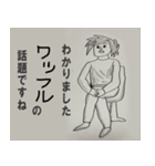 労り人（個別スタンプ：1）