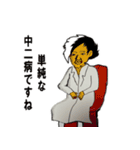 労り人（個別スタンプ：2）