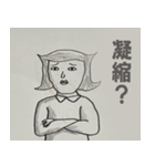 労り人（個別スタンプ：4）