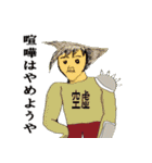 労り人（個別スタンプ：5）