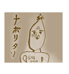 労り人（個別スタンプ：12）