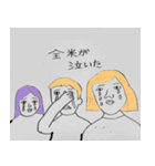 労り人（個別スタンプ：20）