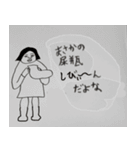 労り人（個別スタンプ：24）