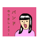 労り人（個別スタンプ：26）