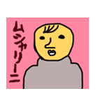 労り人（個別スタンプ：30）