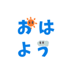 ゆるゆる脱力文字（個別スタンプ：1）