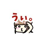ゆるゆる脱力文字（個別スタンプ：3）