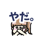 ゆるゆる脱力文字（個別スタンプ：4）