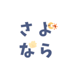 ゆるゆる脱力文字（個別スタンプ：5）