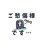 ゆるゆる脱力文字（個別スタンプ：8）