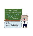 金融機関で働くクマのスタンプ（個別スタンプ：3）