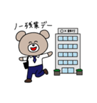 金融機関で働くクマのスタンプ（個別スタンプ：13）