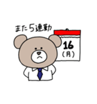 金融機関で働くクマのスタンプ（個別スタンプ：20）