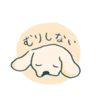 Lazyぬ（個別スタンプ：10）