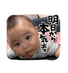 ゆずっちの日常（個別スタンプ：14）