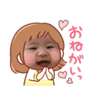 ゆずっちの日常（個別スタンプ：18）