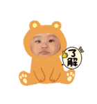 ゆずっちの日常（個別スタンプ：23）