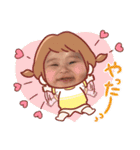 ゆずっちの日常（個別スタンプ：36）