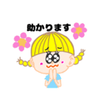 テニス部の日常あいさつ（個別スタンプ：7）