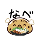 じゃがコロ-ご飯（個別スタンプ：14）