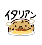 じゃがコロ-ご飯（個別スタンプ：18）