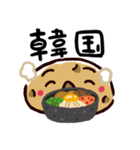 じゃがコロ-ご飯（個別スタンプ：19）