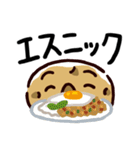 じゃがコロ-ご飯（個別スタンプ：20）