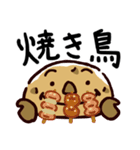 じゃがコロ-ご飯（個別スタンプ：21）