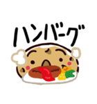 じゃがコロ-ご飯（個別スタンプ：23）