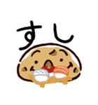 じゃがコロ-ご飯（個別スタンプ：24）